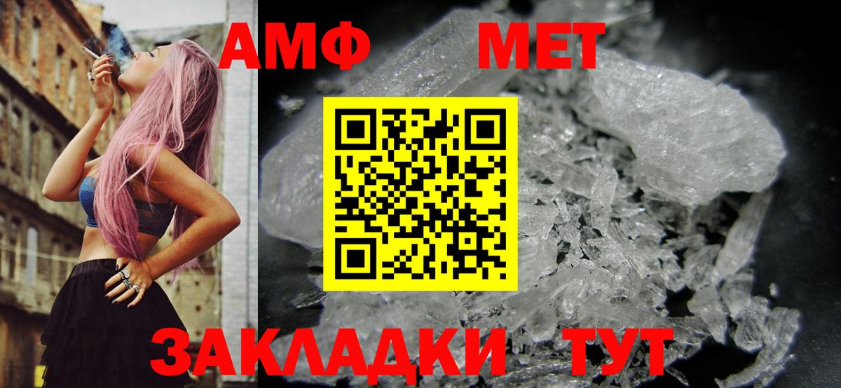 АМФ  АМФ 97%  Вход с VPN  Екатеринбург 