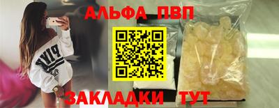 мяу мяу мука Мариинск