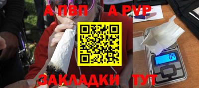 Альфа ПВП Малгобек