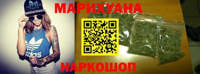 мяу мяу мука Мариинск