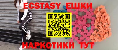 мяу мяу мука Мариинск