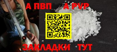 Альфа ПВП Малгобек