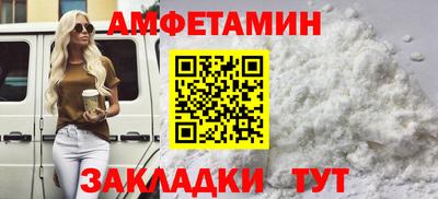 мяу мяу мука Мариинск