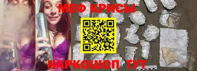 мяу мяу мука Мариинск