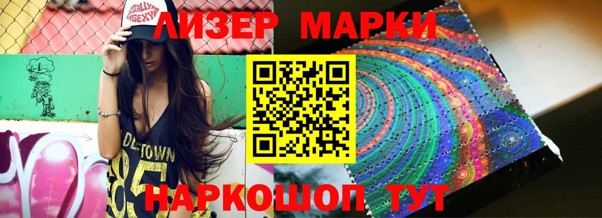 Лсд 25 экстази кислота  Лсд 25 экстази  kraken ONION  Екатеринбург  Вход с VPN  LSD-25 экстази ecstasy 