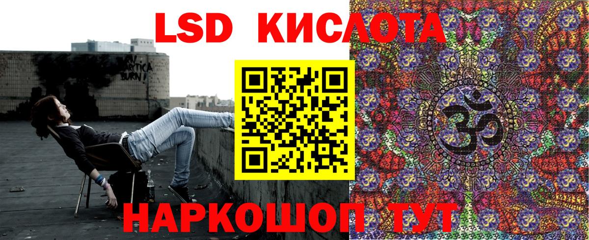 Марки N-bome 1,8мг Екатеринбург
