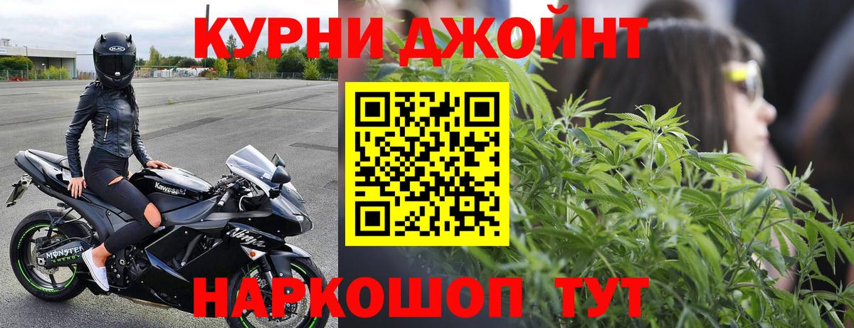Канабис LSD WEED Екатеринбург