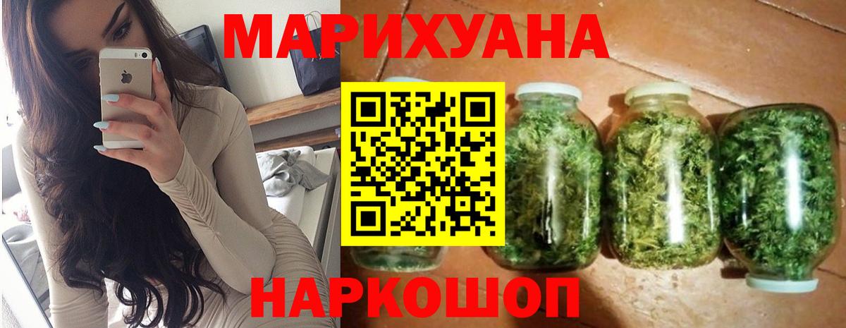 Екатеринбург  Каннабис THC 21%  Каннабис AK-47  Шишки марихуана семена  Вход с VPN 